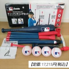 Franklin ティーバッティングセット 野球 練習 子ども 小学生 初心者 Franklin ティーバッティングセット 野球 練習 子ども 小学生 初心者