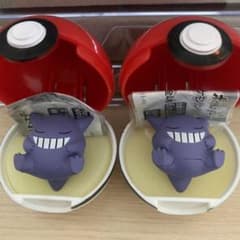 《専用》ポケモンリング　ゲンガーのサムネイル