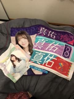 田村真佑　乃木坂46 セットのサムネイル