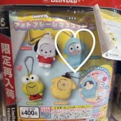 サンリオキャラクターズ フォトフレームマスコット2【ハンギョドン】のサムネイル
