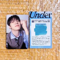 ONEUS Under 個別サイン特典 トレカ ゴニ 一言クリップQRコードのサムネイル