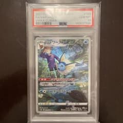 シャワーズ CHR PSA10のサムネイル