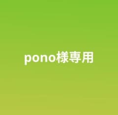 専用ページのサムネイル