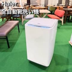 Haier 全自動靴洗い機 JW-WS33A 洗い すすぎ 脱水 家電 Q004 Haier 全自動靴洗い機 JW-WS33A 洗い すすぎ 脱水 家電 Q004 - メルカリ