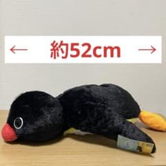 ピングー 特大サイズ ふわふわのんびりぬいぐるみ 1点 - メルカリ