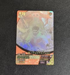 NARUTO ナルティメットフォーメーション うずまきナルト 第1章美品/42 NARUTO ナルティメットフォーメーション うずまきナルト 第1章美品/42