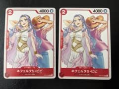 2枚】ネフェルタリ・ビビ 少年ジャンプGIGA 2023winter プロモ - メルカリ