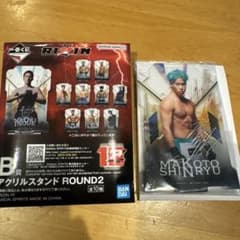 RIZIN 1번 복권 신룡 마코토 아크릴 스탠드 사인들이