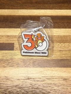 ポケモン 30周年 チャームマスコット ヒトカゲのサムネイル