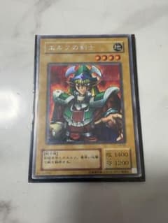 エルフの剣士 地属性 1400/1200 - メルカリ