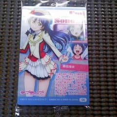 ラブライブ 海未ちゃんのサムネイル