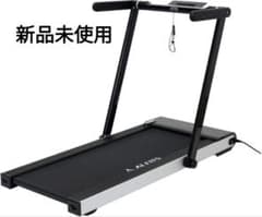 アルインコ ランニングマシン AFR1519 新品未使用 地域限定配送 - メルカリ