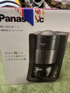 ちゃこ様専用のサムネイル