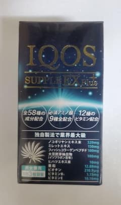 国木田様専用❢　イクオス　サプリのサムネイル