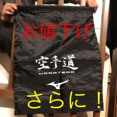 メンホー専用袋のサムネイル