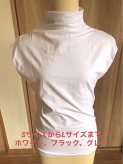 ちゃま様　専用　2着のサムネイル