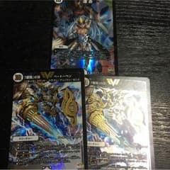 戦慄の頂 ベートーベンのサムネイル