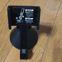 INFOBAR専用充電器のサムネイル