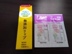 ベビーワセリンリップ　ヒルマイルド化粧水＆乳液セットのサムネイル