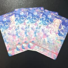 4枚 夢詠の透灯 クラリナ PR z/x ゼクス - メルカリ