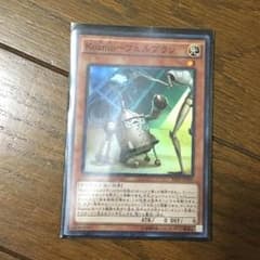 Kozmo フェルブランのサムネイル