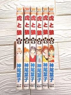 [1〜6巻セット]虎と狼 神尾葉子 マーガレットコミックスのサムネイル