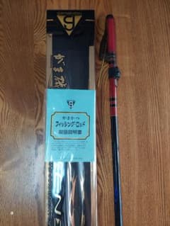 がまかつ　がま磯　アテンダーⅡ 2本 たもの柄セット　サンライン　釣研　釣武者 がまかつ アテンダー2 2-50 極美品 がま磯 サンライン 釣武者 - メルカリ