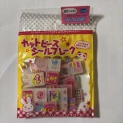 カットピースシールフレークのサムネイル