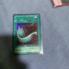 遊戯王 ハーピィの羽根帚のサムネイル