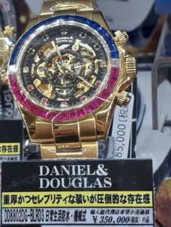定価38.5万ダニエル&ダグラスの最高峰ダイヤゴールド超激レア金×青 