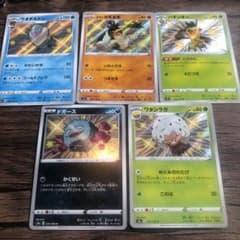 ポケモンカード　色違いのサムネイル