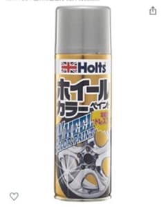 カワヒロα様　ホルツ　ホイールカラーペイント　シルバー　320mlのサムネイル