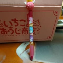 すとぷりのサムネイル