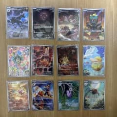 ミ*す様 ポケモンカード 極美品 AR まとめ売り 8枚セット - メルカリ