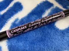 CANMAKE アイライナーのサムネイル