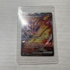 ロケット団のファイヤーex SAR スカーレット&バイオレット 拡張パック