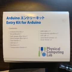 Arduino エントリーキット Entry Kit for arduinoのサムネイル