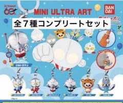 ウルトラマン めじるしアクセサリー 全７種コンプリートセットのサムネイル