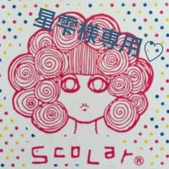 スカラー ジャンパーコートと、アウターのサムネイル