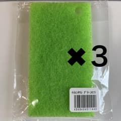 クラブエコウォーター ポタポタクラブ フィルター洗浄用スポンジ3枚