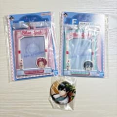 이치 반 쿠지 블루 록 F 상 패스 케이스 실사 린 실사 冴