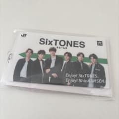 【大幅値下げ中】SixTONES JR東日本オリジナル駅名標キーホルダー