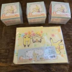 이치 반 쿠지 2020 Pokemon Collection