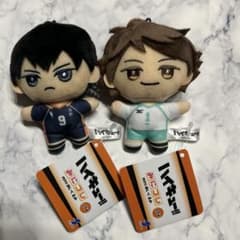 ハイキュー！！みにコレ mini ぬいぐるみマスコット　影山飛雄　及川徹