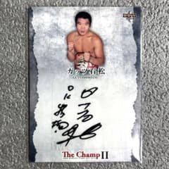 70枚限定BBM 2014 The Champ II ガッツ石松 直筆サインのサムネイル