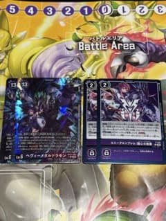 ヘヴィーメタルドラモン ユニークエンブレム:融心の独奏 - メルカリ