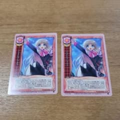 旧リセ Lycee フライングディスク 能美クドリャフカ リトルバスターズ