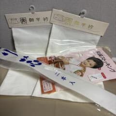 昭和のレトロな和装小物