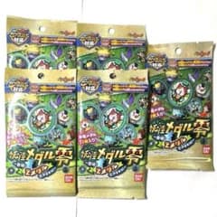 妖怪ウォッチ 妖怪メダル 未開封 331パック バラ売り⭕️ 妖怪ウォッチ 未開封 Zメダル × 5パック - メルカリ