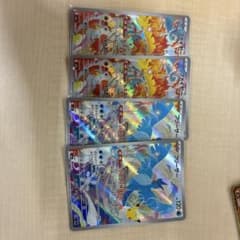 フリーザー ar ファイヤー arのサムネイル